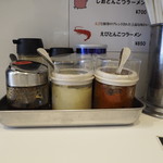 横浜家系ラーメン みさきや - 薬味、調味料