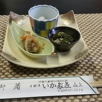 いかだ荘 山上 - 