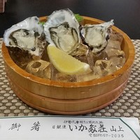 いかだ荘 山上 - 