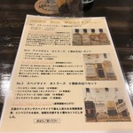 酒屋のACE - H30.5　オレンジチョコレート・GW限定セットメニュー