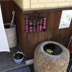 Teuchi Soba Sakura - 入り口メニュー
