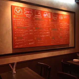 コリアンバール ULTRASEOUL_2