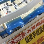 サンドラッグ - 料理写真: