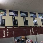 讃岐うどん 上原屋本店 - 