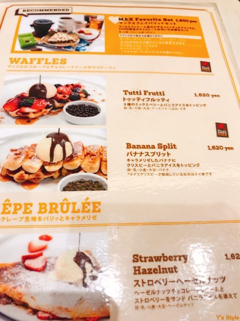 メニュー写真 6ページ目 : 【閉店】MAX BRENNER CHOCOLATE BAR LUCUA