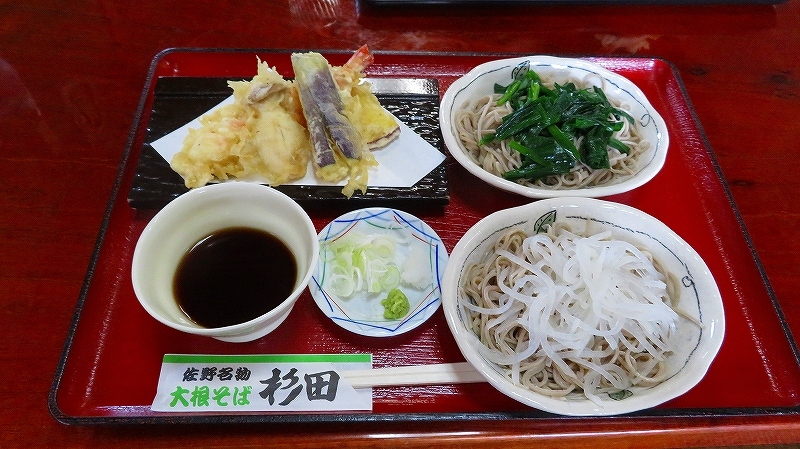 手打ちそば・うどん 杉田 name=