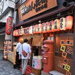 賤機はん兵衛 - 外観