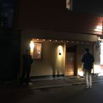 鮨菜 和喜智 - 外観