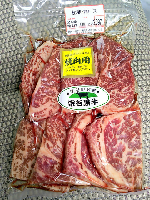 宗谷黒牛ロースウマし By Dahlian38 肉のたかみ 南稚内 その他 食べログ 宗谷黒牛ロースウマし By Dahlian38 肉のたかみ 南稚内 その他 食べログ
