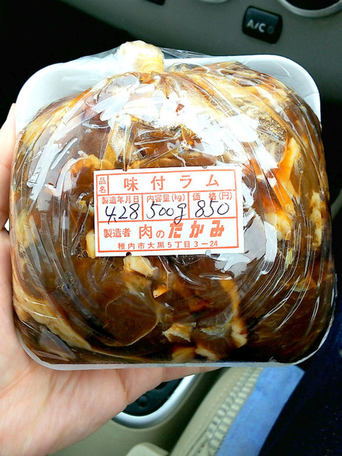 肉のたかみ - 南稚内（その他）の写真