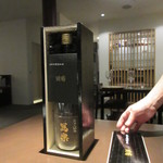 日本料理 TOBIUME - ⑨わ！極上二割二分！