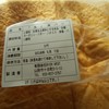 乃が美はなれ 鶴岡販売店