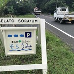 Soraumi - 