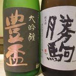 酒事と飯事 黄瀬戸 - 