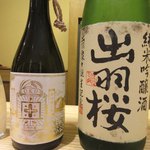 酒事と飯事 黄瀬戸 - 