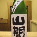 酒事と飯事 黄瀬戸 - 