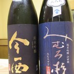 酒事と飯事 黄瀬戸 - 