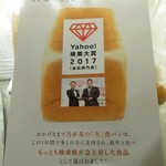 乃が美はなれ - 説明３