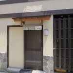 酒事と飯事 黄瀬戸 - 