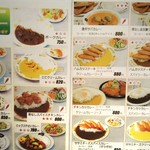 セイロンパラダイス スリランカカレー本店 - 充実の定番