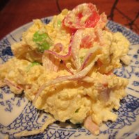酒事と飯事 黄瀬戸 - 黄瀬戸ポテトサラダ