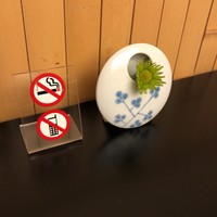 吉翠亭 - 