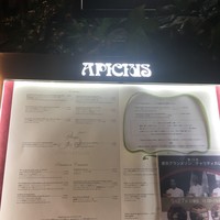 アピシウス - 