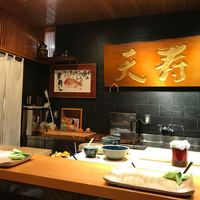 天寿し 京町店 - 