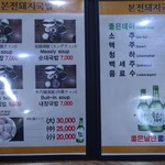 본전돼지국밥 - 