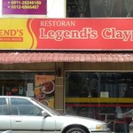 Legend's Claypot Briyani House - 