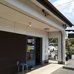 ハッピーベリー - お店の外観