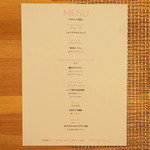 ビストロアム - メニュー