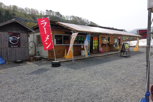 スタジオセディック AIショップ - 鶴岡（食堂）の写真