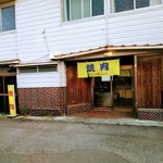 韓国ソウル焼肉専門店 - 