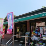 グリーンテラス水元 - お店の外観 201805