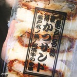 銘柄牛肉の佐藤 - 