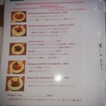 エコ ロロニョン - 