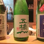 日本酒庵　吟の杜 - 先ずはワンクール（鍋島は口開け）