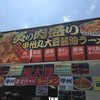 まぐちゃんラーメン