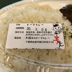 月曜日のキーマカレー - ラベル