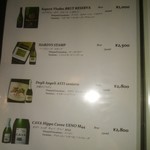 ダブルエム - メニュー