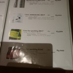 ダブルエム - メニュー