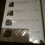 ダブルエム - メニュー