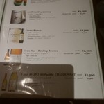 ダブルエム - メニュー