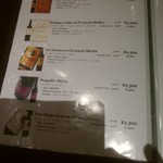 ダブルエム - メニュー