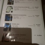 ダブルエム - メニュー