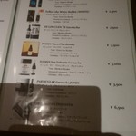 ダブルエム - メニュー