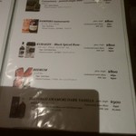 ダブルエム - メニュー