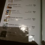 ダブルエム - メニュー