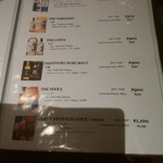 ダブルエム - メニュー